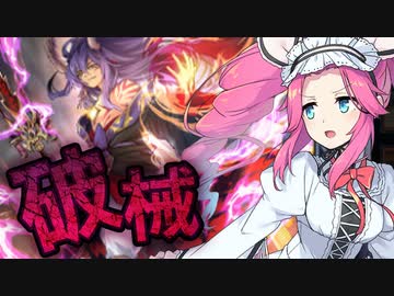 【遊戯王マスターデュエル】突然ジェムを壊しに来たヤツら【トークボイス実況】