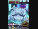 ヒョーザーン【最高MAX99枚BET】