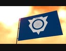 【MMD】"Forces" (EDF March)