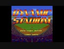 [SFC][SNES]ダイナミックスタジアム FULL SOUND TRACK