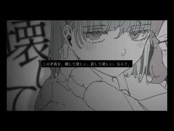 紺青「白い後悔」