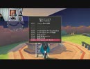 テイルズオブベルセリア-813