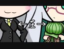 【サタスペ】DD葵の大阪大冒険　S5-6【ボイロTRPG】
