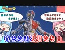 スーパーヒーロー作戦RTA_９時間２７分２９秒_Part７