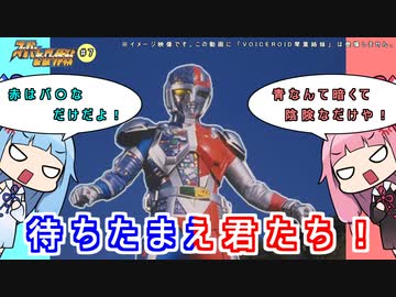 スーパーヒーロー作戦RTA_９時間２７分２９秒_Part７