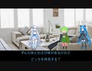 voicevox劇場　雪と翠