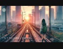 もう今日は昨日 / 初音ミク
