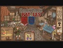 【Backpack Battles】装備を購入し、整理して戦い抜くローグライクゲームが楽しすぎた…！【5戦目 レンジャー②】