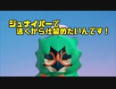 3.30【ポケモンユナイト】素人の限界【ジュナイパー】
