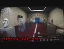 【Victor's Test Night】無限に続くギャラリーを警備する8番出口ライクゲームをやっていくよ…！【Day2 1回目】