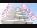 オシャレな一人暮らし部屋プラステ東島田１K賃貸マンション 岡山市北区東島田