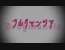 赤星コル『ブルグマンシア』/星界