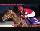 いけぽぐ12thジャンピングチャンス