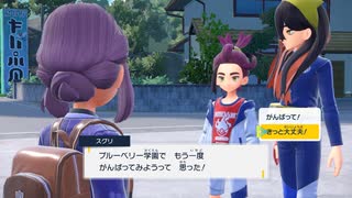 【実況】ポケットモンスター藍の円盤その２０（番外編）