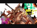 【グラブル】荒ぶる春一番と無料ルーレット【19・20日目】
