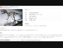 ジュラシック・ワールド・エボリューション2 ～フクイラプトルを観察するだけ～