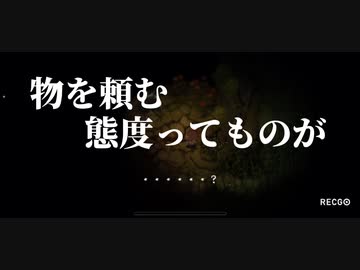 [ホラー実況]夜廻パート3 田んぼ編「道徳と畜生と少女」