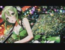 春が始まる / GUMI