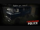 【Contraband Police】新しいくるまぁ [Part78]