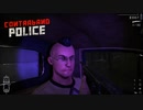 【Contraband Police】君ぃ　ちょっと戻らない？ [Part79]