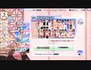 DOAXVV【2024年】3月号SSR水着確定ガチャ