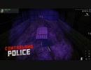 【Contraband Police】こんなとこ隠してたんかワレェ [Part80]