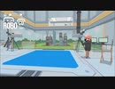 【ROBOCO】怪獣映画の撮影かな？　[Part25]