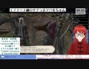 【FF14】リーパーのジョブクエやる！(2024/03/30)のアーカイブ