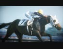 【ウイニングポスト10 2024】湊音ちゃんのアオハルファーム！ 1973年① 「ハイセイコー」