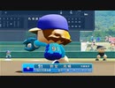 【パワプロ2022 観戦】タ・リーグ'23　12回戦　BI-R【7月期】