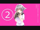 素人が4分33秒喋る動画