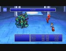 FINAL FANTASY(Steam版)　プレイ動画12(実況無し)
