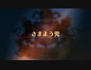 【ユニコーンオーバーロード】難易度EXPERTに挑戦！ さまよう兜