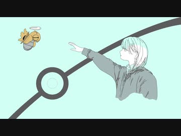ふしぎなまもり (feat. 重音テト)