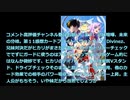 兄妹喧嘩、未来の分岐。第１1感想カードファイト!! ヴァンガード Divinez（＃桜乃そら　）