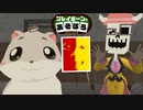 【プレイボーンとあそぼう】ゲスト：もちはむ【26】