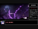 【Limbus Company】ヒースクリフと嫉妬採光
