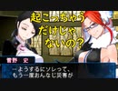 デビルサバイバー2BR【世界の復元】11：可逆的な発想