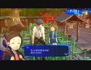 【ペルソナ3リロード#59】忘れぬ誓いを指にお別れを【P3R】