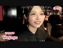 りりぴ　浜崎あゆみ「Voyage」