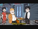 肥医警察1-8