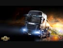 ゆっくり実況でEuro Truck Simulator 2　25 ウエストバルカン　3/3