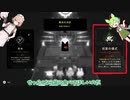 【Cult_of_the_lamb】最初のボス戦...なんだこれ!? #3 【VOICEVOX実況】