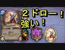 地味なカードを輝かせたい！Part4「工房清掃員」【ウィズパンのワクワクワークショップ】
