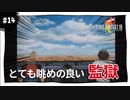 【実況】FINAL FANTASY VIII Remastered：懐かしみながら実況プレイ　part14