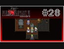【女性実況】FF6ピクセルリマスターを初見プレイ！ Part28