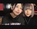 久々のりりぴとらむちー