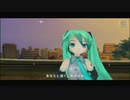 初音ミクの初恋ラブレター（字幕あり）