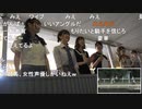 ＜音泉＞アップデート記念 特番ニコ生 in大井競馬場 ※有アーカイブ(2)