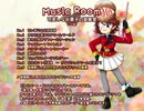 【東方風自作曲】胡桃割り人形のためのラングドシャ四重奏【東方菓香国】